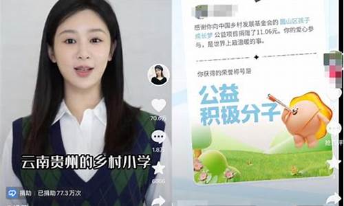 公益服发布平台(公益服网) (3)