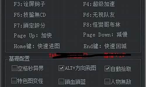公益服sf：dnfsf新开(dnf什么时