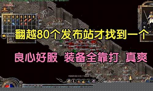 dnf发布站(dnfsf发布网今日新开)