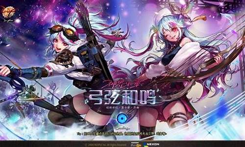 最新dnf发布网站(dnf发布网今日新开
