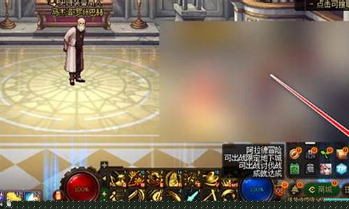 dnf发布站：免费dnf信息网(dnf资