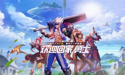 dnf首页(dnf首页官网) (3)