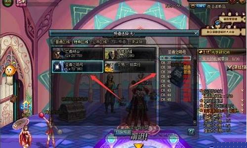 dnf最新sf(dnf最新深渊票怎么获得