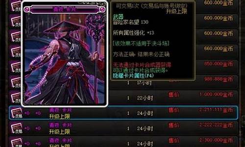 哪个dnf公益服人最多：新开dnfsf(