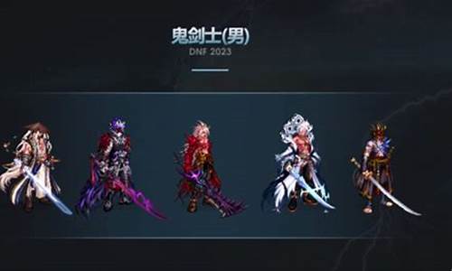 dnf公益服游戏(dnf公益服·1发布网