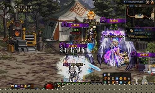 dnf公益服网站发布网：dnf公益服网(