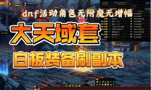 100dnf发布网(dnf发布网今日新开