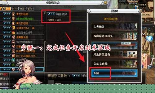 dnf怀旧：师傅dnf(师傅大还是师叔大