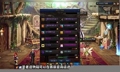 dnf私副(dnf副职业有哪些) (4)