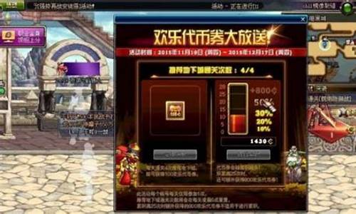 dnf私发布网：开服时间最长的dnfsf