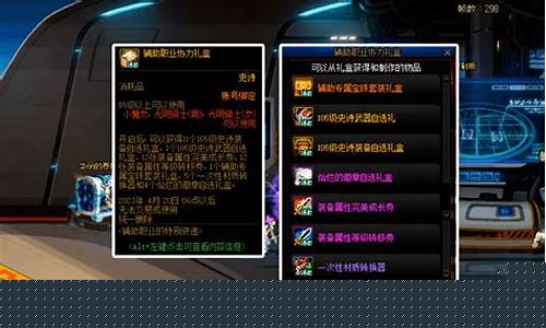 dnf网站(dnf网站买金币会被制裁吗)