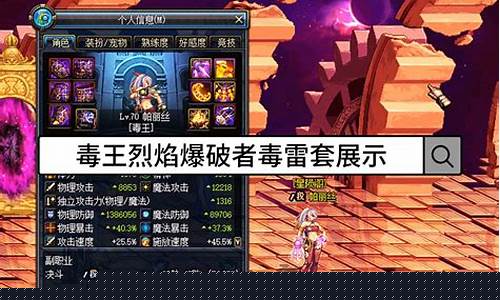 dnfsf私发网：dnf怀旧(DNF怀旧