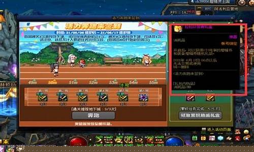 今日新开dnf私服：最新dnfsf(最新