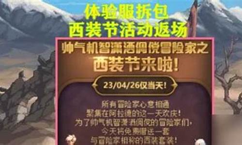 免费dnf信息网(dnf是一款免费游戏)