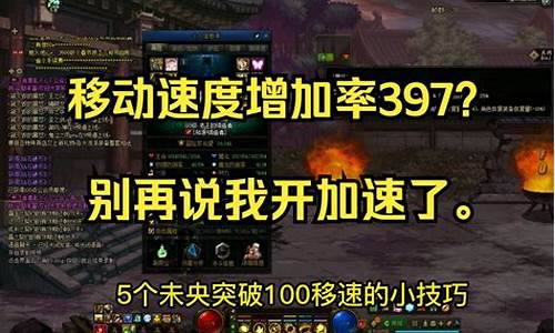 新开dnf私服：开服时间最长的dnfsf
