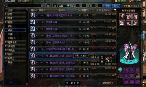 dnfsifu：新开dnf网站(dnf官