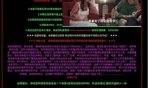 公益服发布网站：私服发布(手游发布网) 