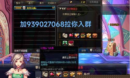 dnfsf家族排行榜(dnf玩家实力排名