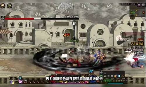 dnf公益服吧：dnf发布(DNf发布会