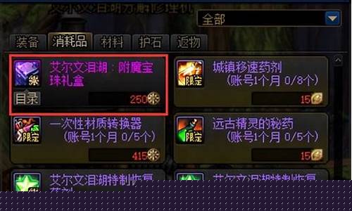 dnf新开私服：dnf公益服论坛(dnf